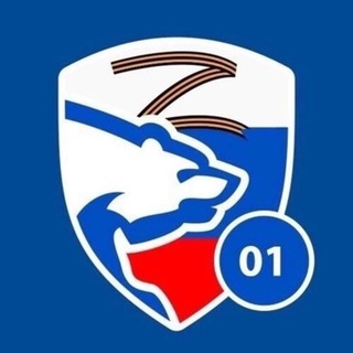 Telegram profile photo for Единая Россия | Адыгея