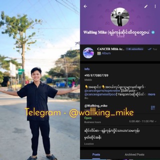 Telegram profile photo for Wallking Mike