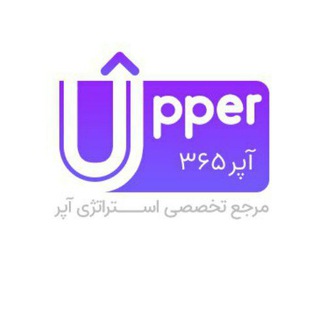 Telegram profile photo for آپر ۳۶۵