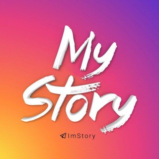 Telegram profile photo for ♥️My Stori1♥️