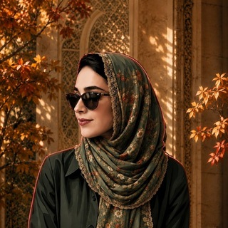 Telegram profile photo for به وقتِ پاییز