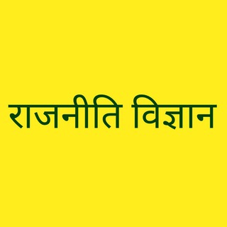 Telegram profile photo for Political Science