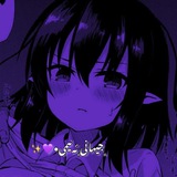 Telegram profile photo for ﮼جیهانی﮼ئەنیمی•💜✨