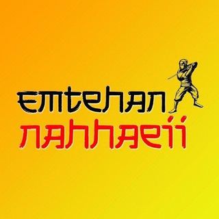Telegram profile photo for کنکور ۱۴۰۴ | امتحان نهایی - نکته تست - فرهنگیان