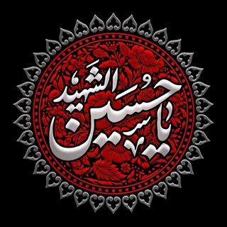 Telegram profile photo for أبناء الإسلام العزيز