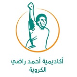Telegram profile photo for اكاديمية احمد راضي الكروية
