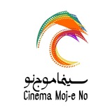 Telegram profile photo for سینما موج نو