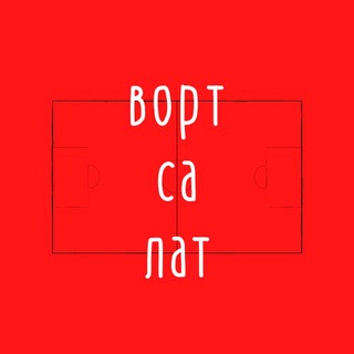 Telegram profile photo for Вортсалат