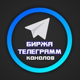 Telegram profile photo for Купля\продажа телеграм каналов.
