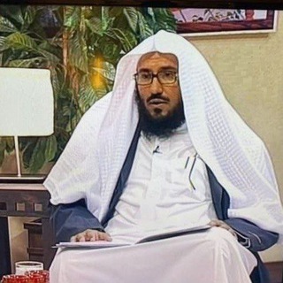 Telegram profile photo for قناة أ.د. أحمد بن علي القرني