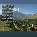 Telegram profile photo for اشعار و دل نوشته های محمد آزرم نوایی