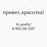 Telegram profile photo for Детские волосы | Волосы для наращивания Москва |
