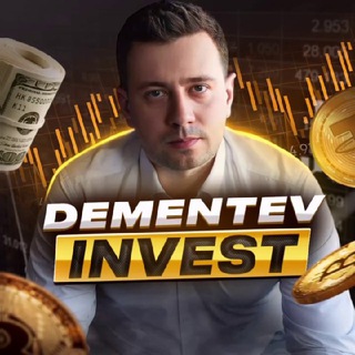 Telegram profile photo for DementevINVEST