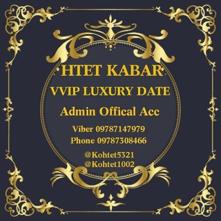 Telegram group profile photo for စိတ်ကြိုက်ကြော်ငြာ ( 2 )