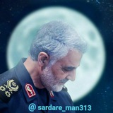 Telegram profile photo for 🌷🕊🎗سردار دلها🎗🕊🌷