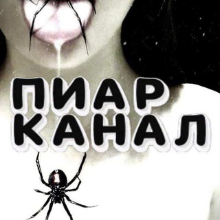 Telegram profile photo for Группы | каналы