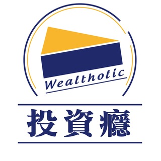 Telegram profile photo for 投資癮 公告
