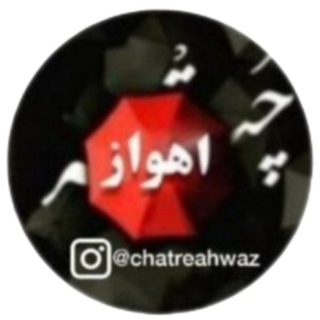 Telegram profile photo for خبر رسان چتر اهواز