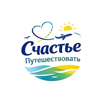 Telegram profile photo for Счастье - путешествовать