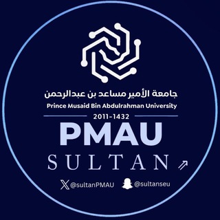 Telegram profile photo for ارشيف التحضيري PMAU