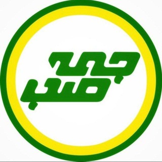 Telegram profile photo for گرگان جمهصب
