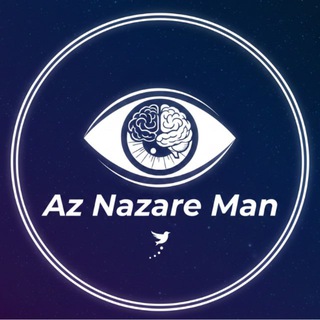 Telegram profile photo for از نظر من | Az Nazare Man