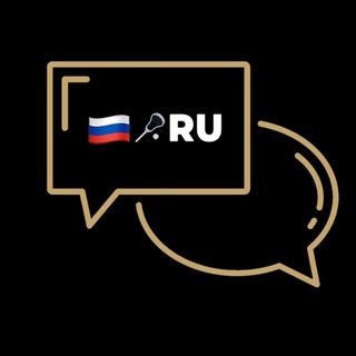 Telegram profile photo for Чат / russialacrosse.ru