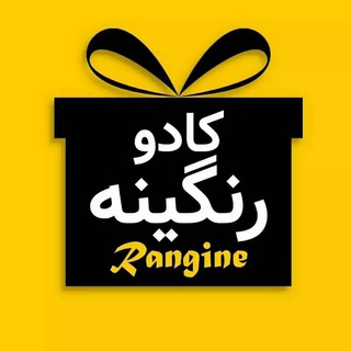 Telegram profile photo for کادورنگینه
