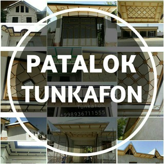 Telegram profile photo for Tunkafon Tunikafon Tunka тункафон тункафон тункабонт туникадан раталок 102988