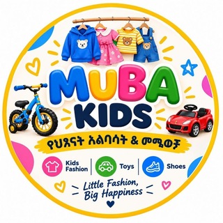 Telegram profile photo for Muba | kids