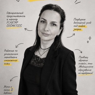 Telegram profile photo for Красота вокруг нас💕