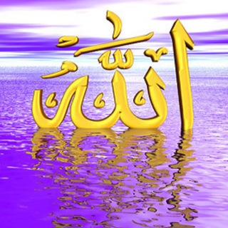 Telegram profile photo for همتُ عِشقاً بِكٓ رٓبّي