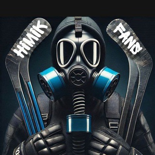 Telegram profile photo for Himik Fans