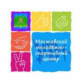 Telegram profile photo for МКУ "Мостовской молодёжно-спортивный центр"