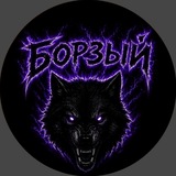 Telegram profile photo for БОРЗЫЙ❗️GTA