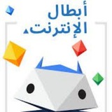 Telegram profile photo for ๐โโ๏ธโค๏ธูุช ู
ุฌุงูู โค๏ธ
