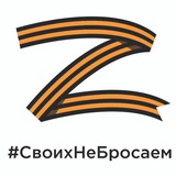 Telegram profile photo for Образование города Невинномысска