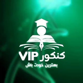 Telegram profile photo for 🩺کنکور _VIP🤍(محافظ)
