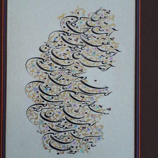 Telegram profile photo for آموزشگاه کلک بیقرار