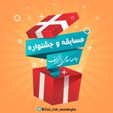 Telegram profile photo for مسابقه و جشنواره جاد کردستان