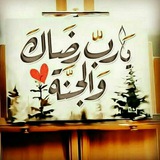 Telegram profile photo for معاً نحو الجنان 💕☔️