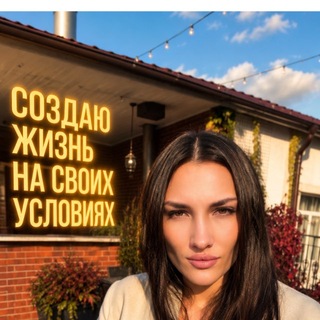 Telegram profile photo for Мария Руснак I Сетевой