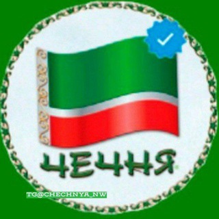 Telegram profile photo for НОВОСТИ/ЧЕЧНЯ/ГРОЗНЫЙ