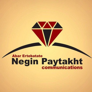 Telegram profile photo for ابر ارتباطات نگین پایتخت