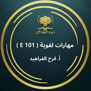 Telegram group profile photo for مناقشات(English 101)... 🌸💙