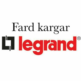 Telegram profile photo for فرد کارگر Legrand محمد رسول کارگری