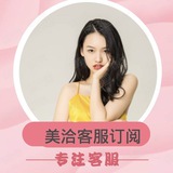 Telegram profile photo for 美洽官方客服订阅号@xianguj520