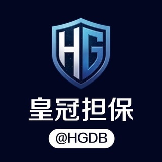Telegram profile photo for 皇冠担保官方大群 @hgdb