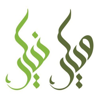 Telegram profile photo for WikiNiki | ویکینیکی