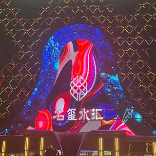 Telegram profile photo for 西港名玺水疗会所-阿胜
